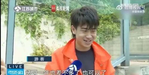 成都网红吃瓜团队,揭秘城市热点,畅享网络盛宴