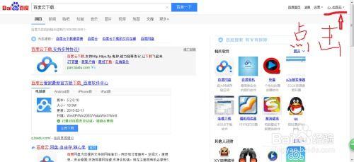 百度网盘怎么找瓜吃,轻松找到热门“瓜”的实用指南