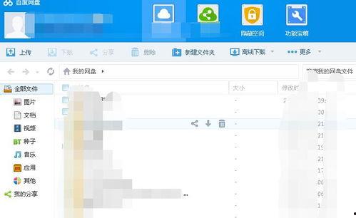 百度网盘资源吃瓜视频,吃瓜视频背后的热门话题与幕后故事