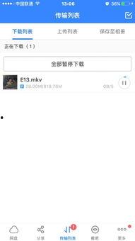 百度网盘资源吃瓜视频,吃瓜视频背后的热门话题与幕后故事