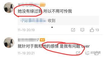 网红圈吃瓜微博叫什么