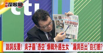 网红爆料吃瓜法院判决了吗,法院判决结果揭晓