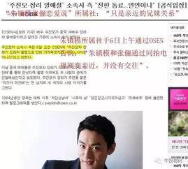 一中兄妹网课视频吃瓜