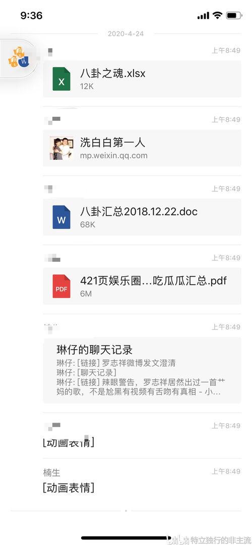 421吃瓜文件百度网盘,百度网盘事件背后的真相与影响