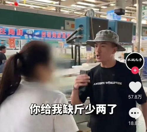 打假网红吃瓜事件真相视频