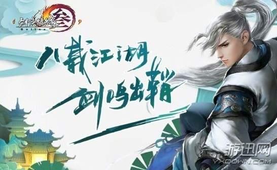 剑网三黑人吃瓜,黑人吃瓜,揭秘游戏圈幕后风云