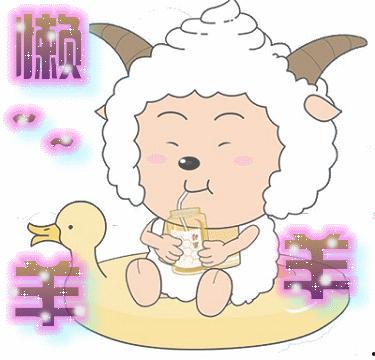 吃瓜网咬一口懒羊羊,揭秘吃瓜网上的趣味美食之旅