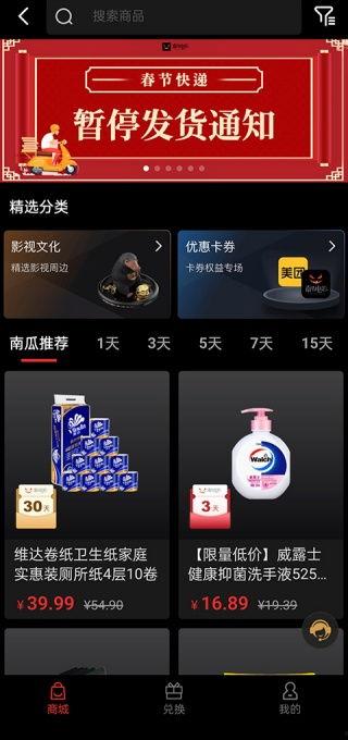 吃瓜网今日更新热门播放下载,今日热门内容大盘点