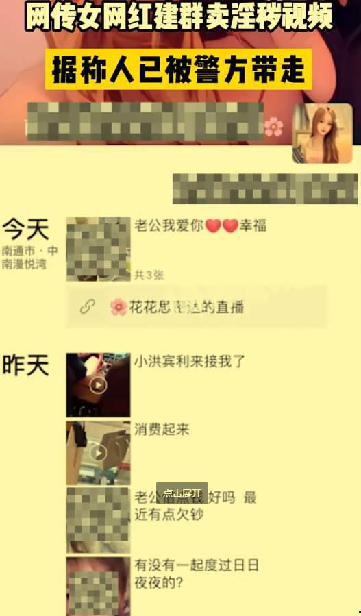 吃瓜 网红 网站大全视频,吃瓜网红网站大全视频盘点