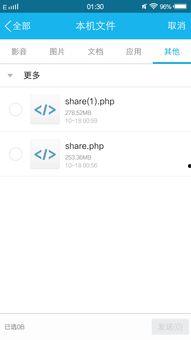 网红吃瓜资源 百度网盘