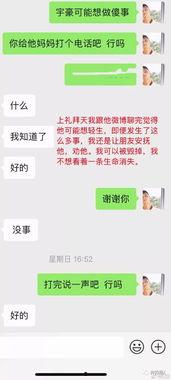 微博网红吃瓜爆料,揭秘娱乐圈幕后真相