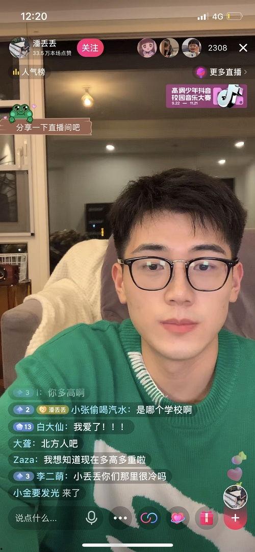 往期网红吃瓜合集,回顾往期热门事件大盘点