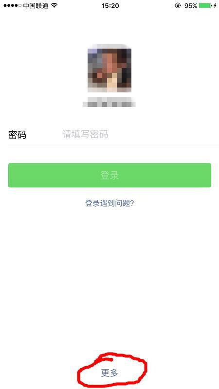 吃瓜网怎么登录微信号