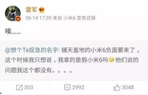 离谱吃瓜网红微博号,揭秘娱乐圈幕后真相