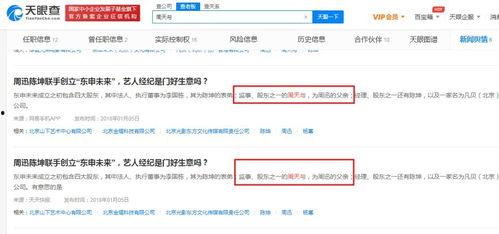 吃瓜网的新网站,打造全网最热资讯聚集地